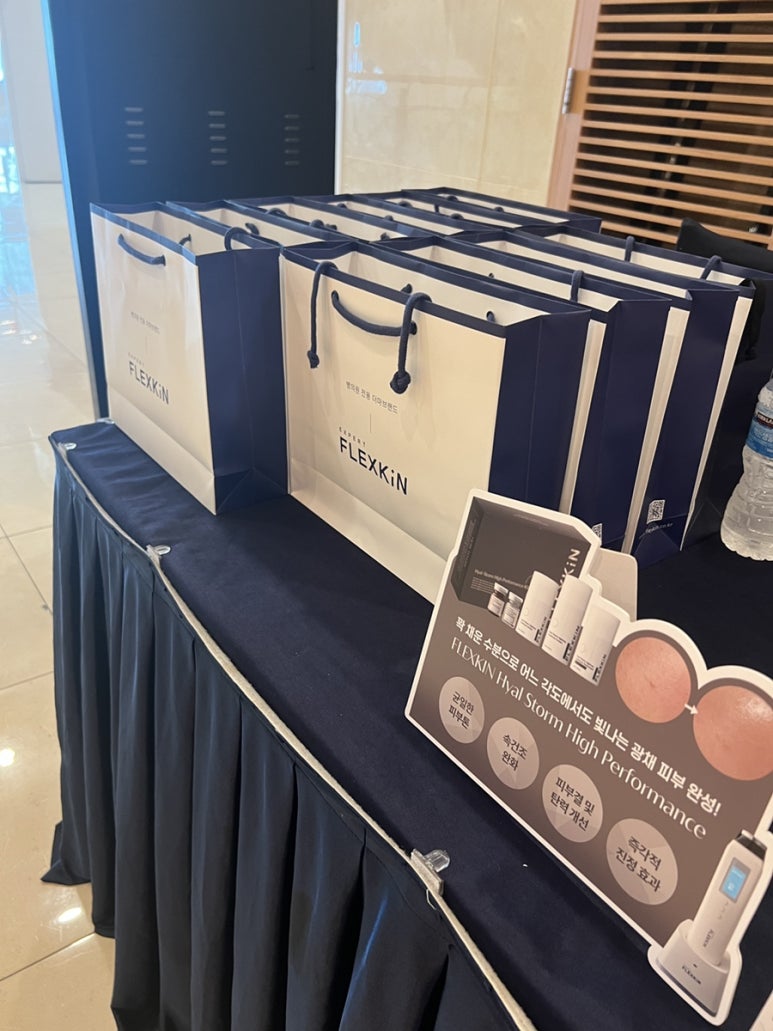 바른코스메디컬 이미지