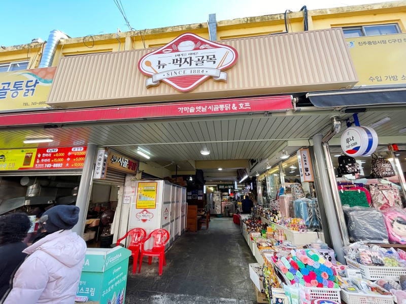 착한국밥 이미지