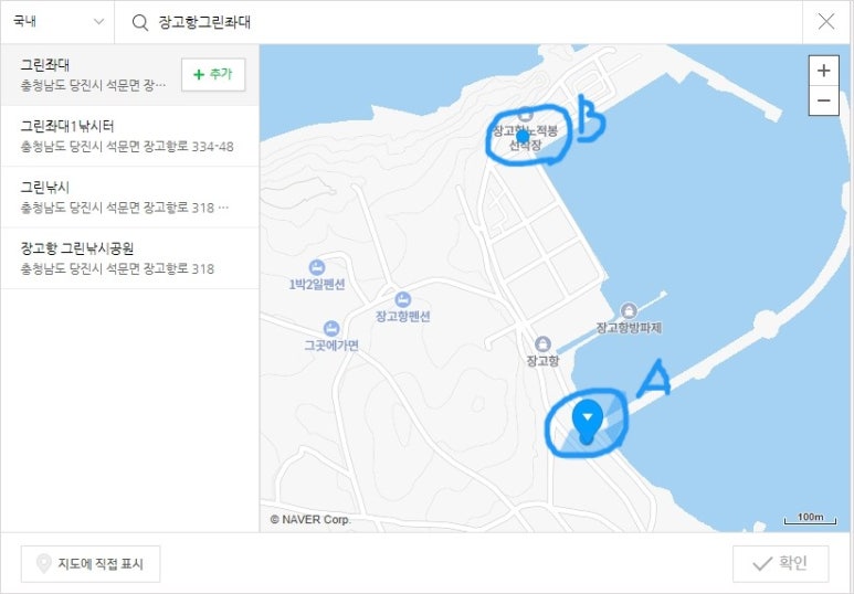 그린좌대 이미지