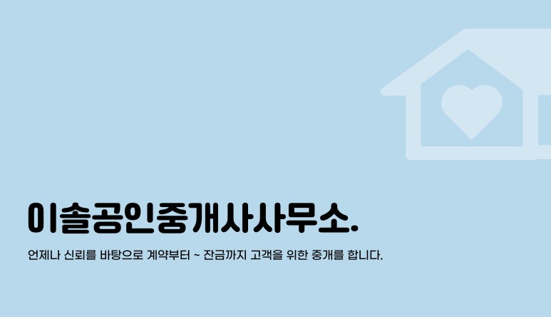 (주)대호산업가스 이미지