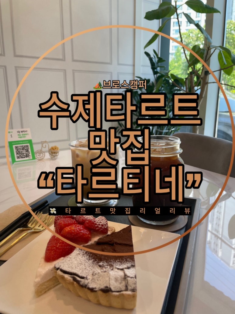 캠퍼커피숍 이미지