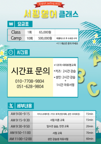 크레이지서퍼스 이미지