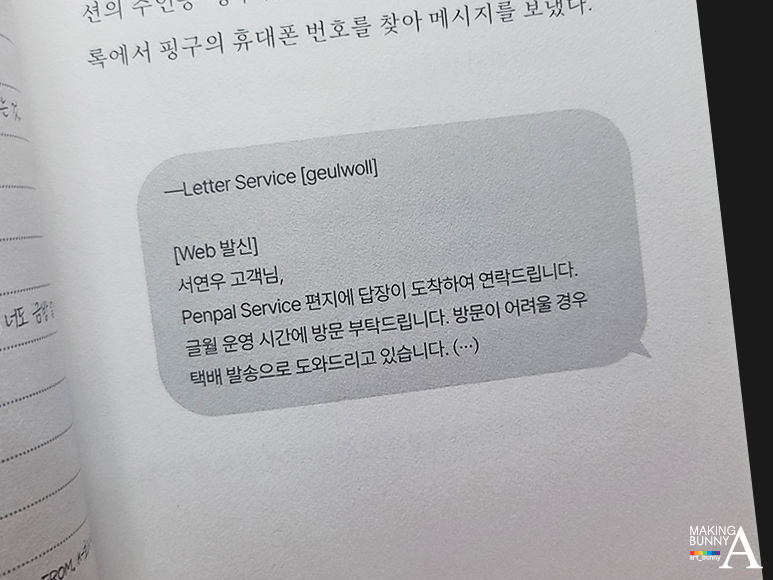 글월 이미지
