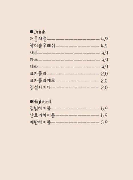 일태리 이미지