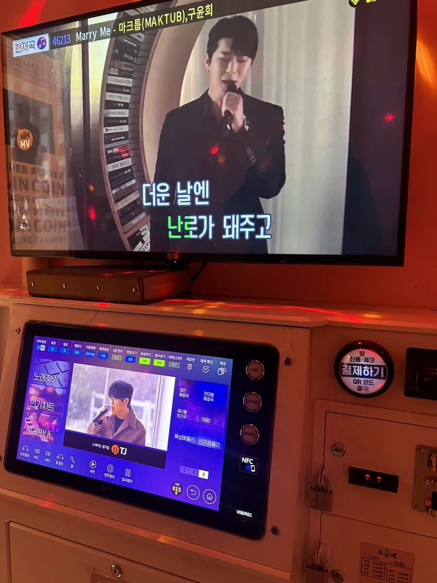 왕왕노래타운 이미지