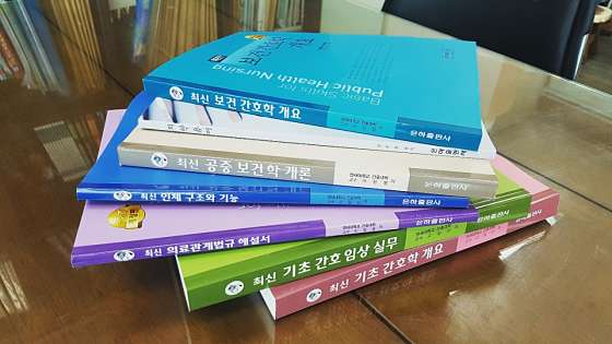 예담간호학원 이미지