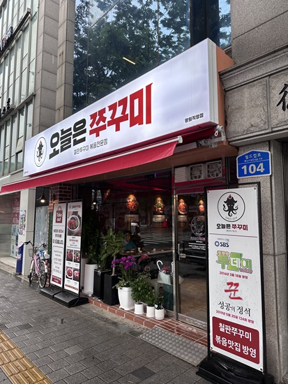 더맛있는오늘 이미지