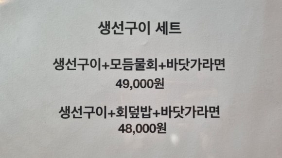 수진네 이미지