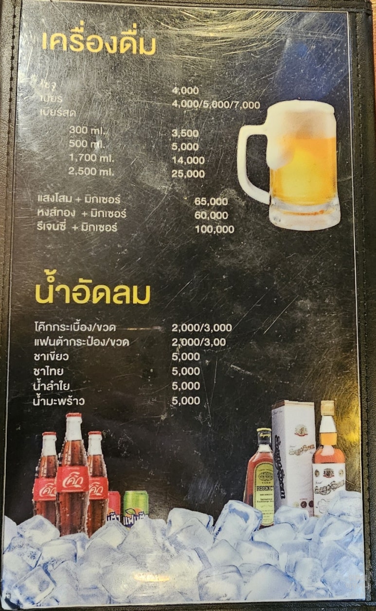 경레무가타&레스토랑 이미지