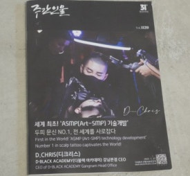 디블랙아카데미 이미지