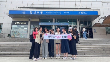수안채 이미지