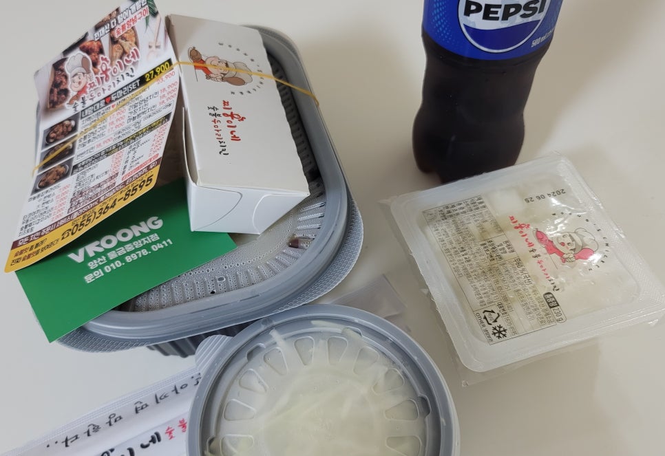 찌웅이네숯불두마리치킨 이미지