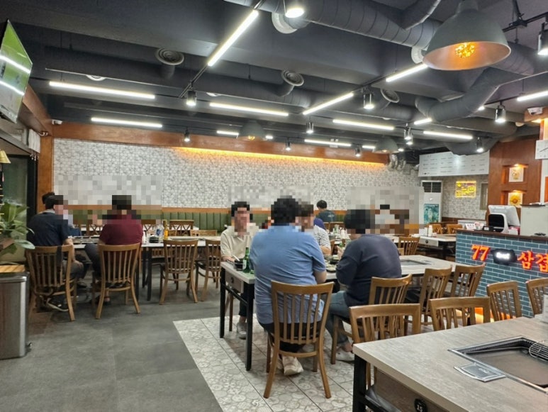 77삼겹 이미지