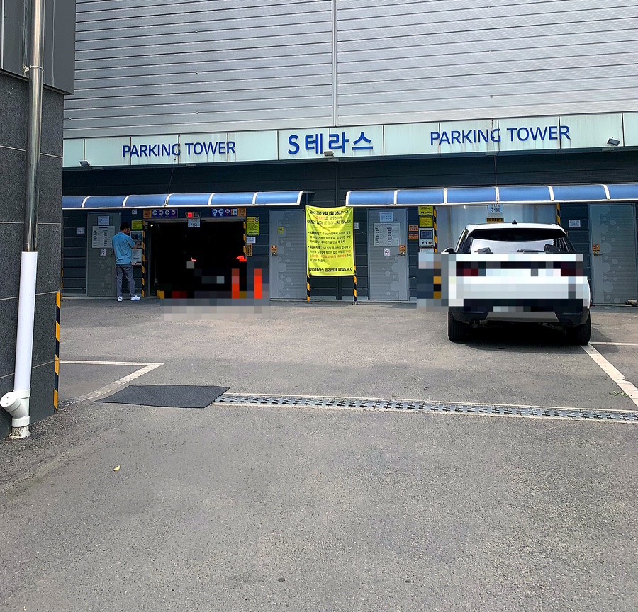 마라신 이미지