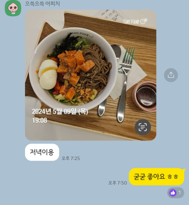 드래곤짐 이미지