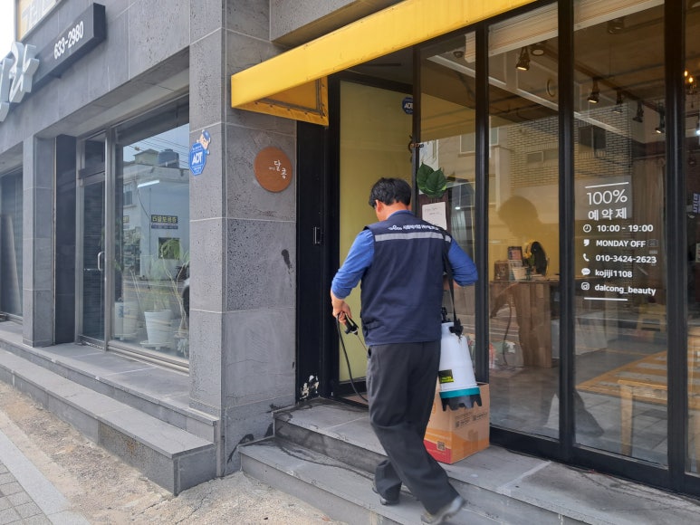 주식회사 에코크린 이미지