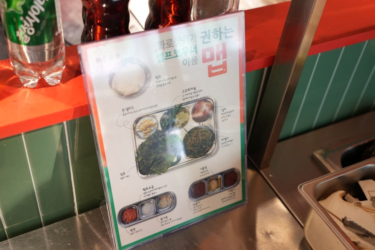 동민상회 이미지