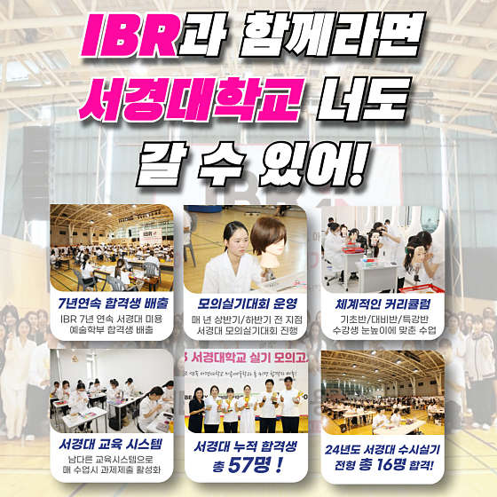 수원티아카데미 이미지