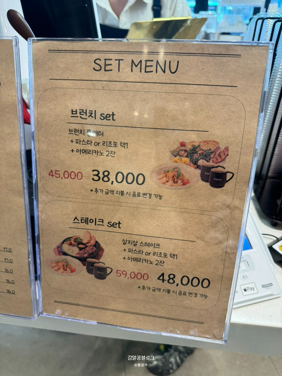 송파 강아지 동반 브런치 카페, 카라즈스퀘어 플레이존 이용 후기 — 사진 6