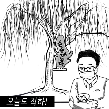 쉬즈베이글 관저점 이미지