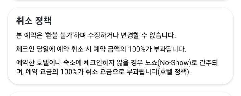 고요인성수 이미지