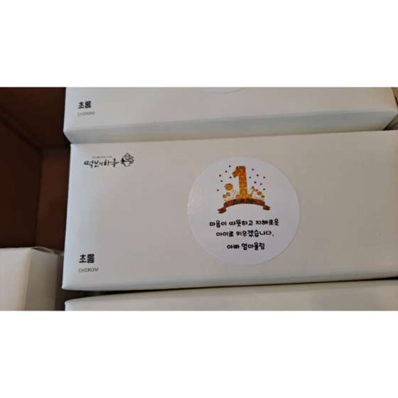 떡보의하루중구 이미지