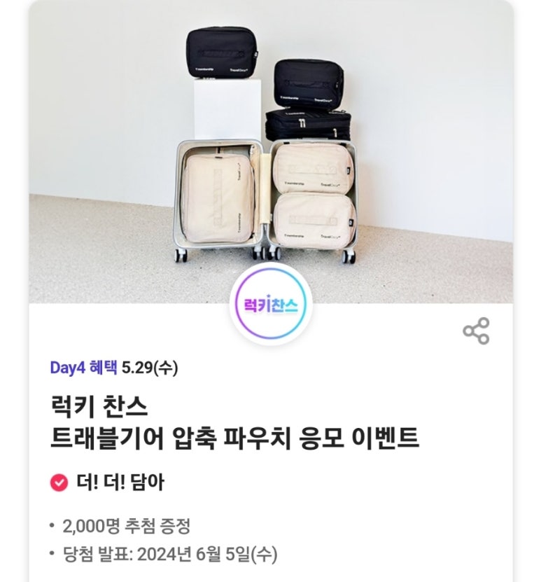 (주)티트레블 이미지