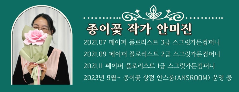안스부산 이미지