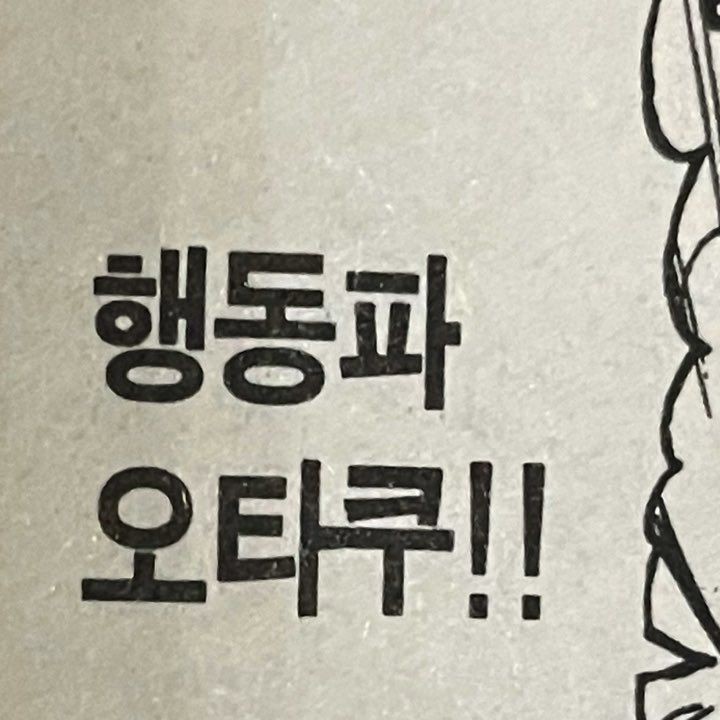퍼니팝 이미지