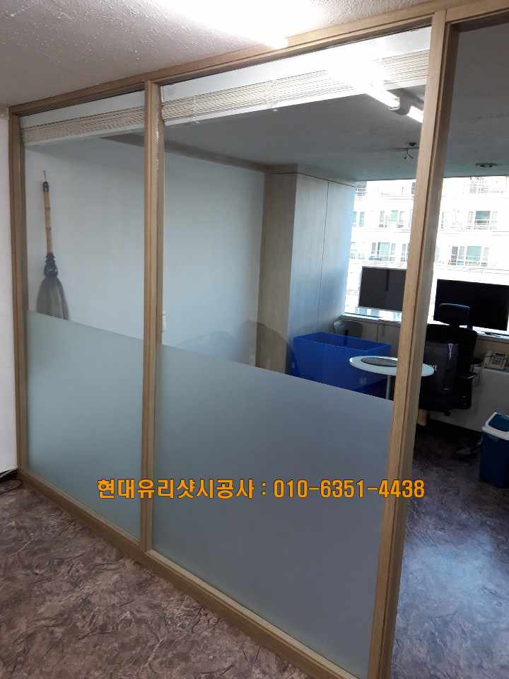 현대샷시유리공사 이미지
