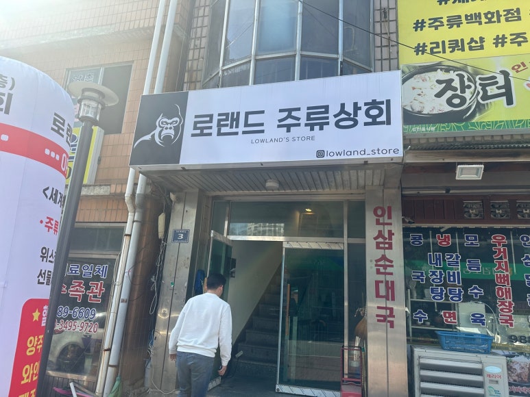 양촌상회 이미지