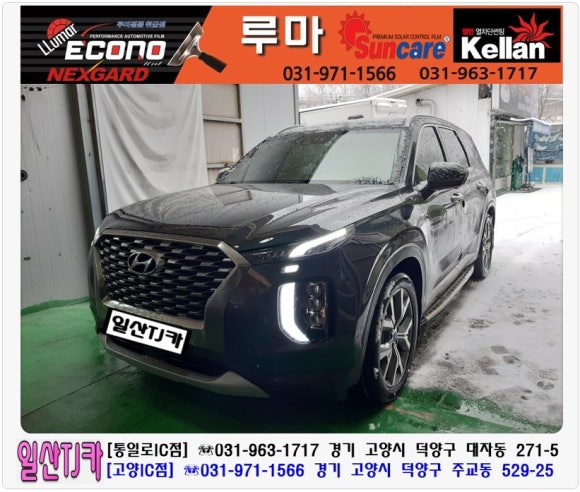 송추베터리 이미지