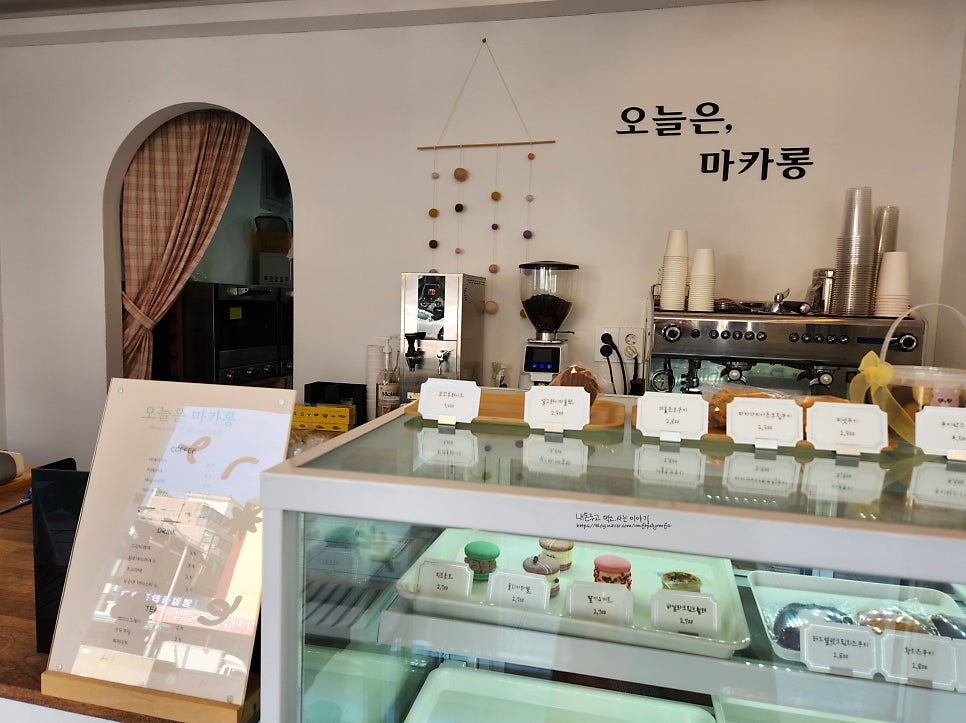 오늘은마카롱 이미지