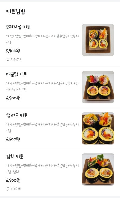경화베이커리 이미지