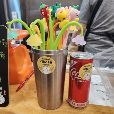 투윙치킨 이미지