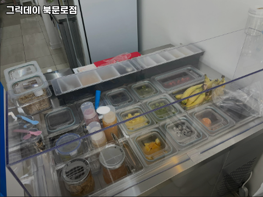 그릭데이 북문로점 이미지