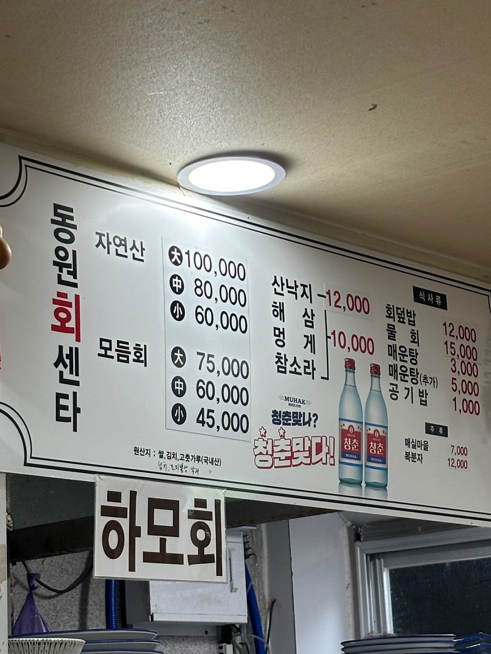 동원회센터 이미지