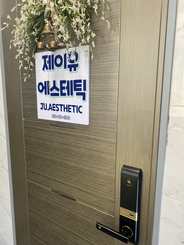 제이유온 이미지