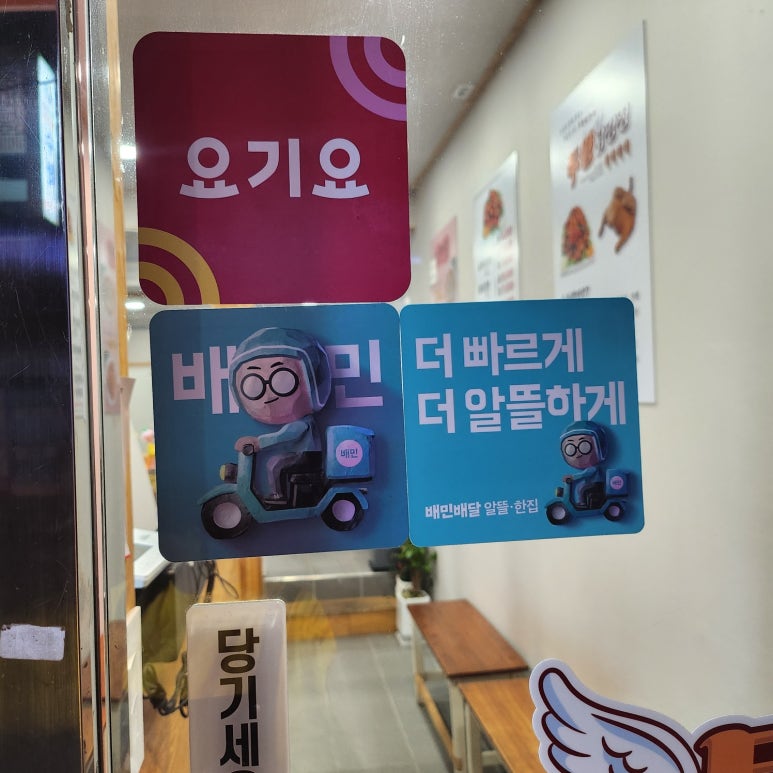 투윙닭강정 이미지