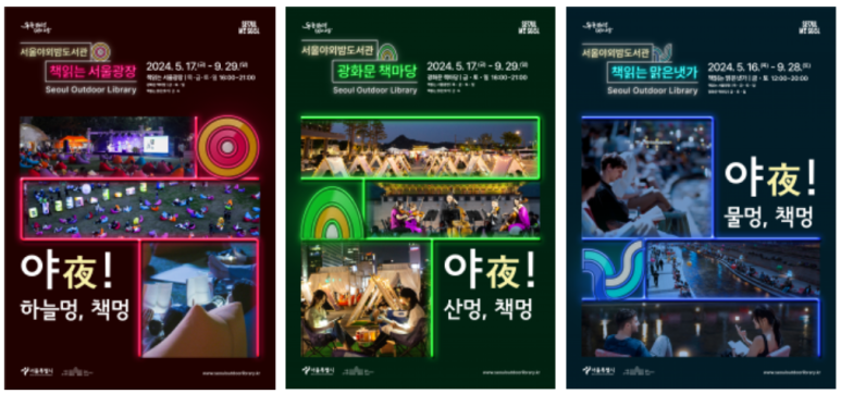 물멍쉬멍 이미지