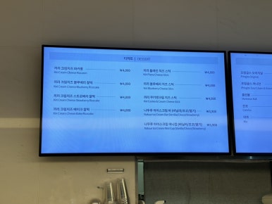 파라다이스매점 이미지