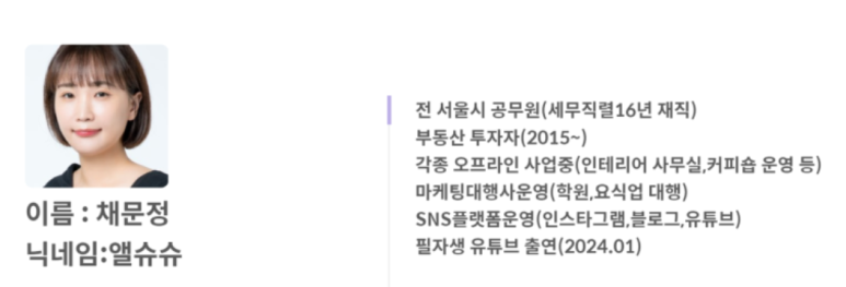 슈슈유통 이미지