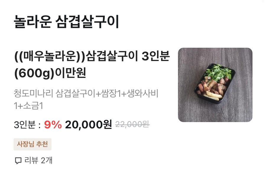팔도돼지고기이불볶음밥 이미지