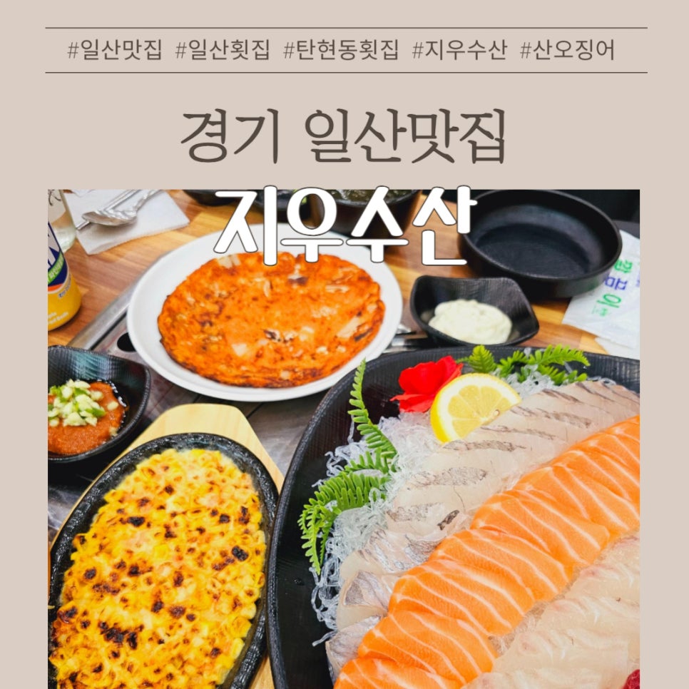 지우수산 이미지
