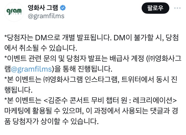 챕터원 이미지