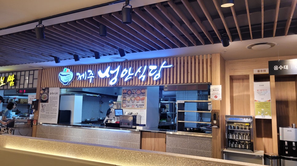 성안고기백화점 이미지