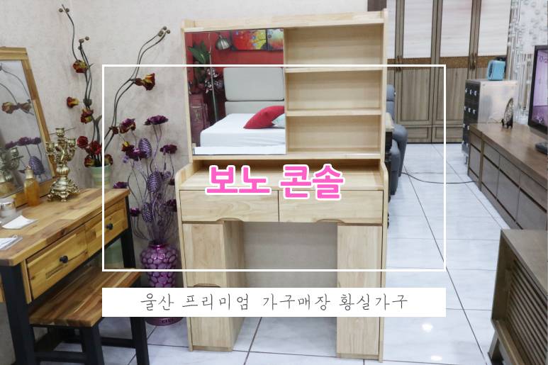 황실가구장터 이미지
