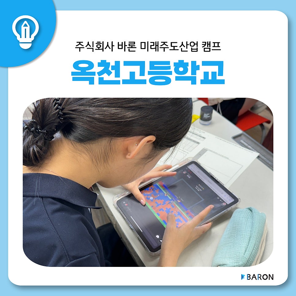 옥천 주식회사 이미지
