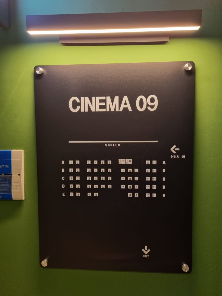 CGV이천 9관 이미지