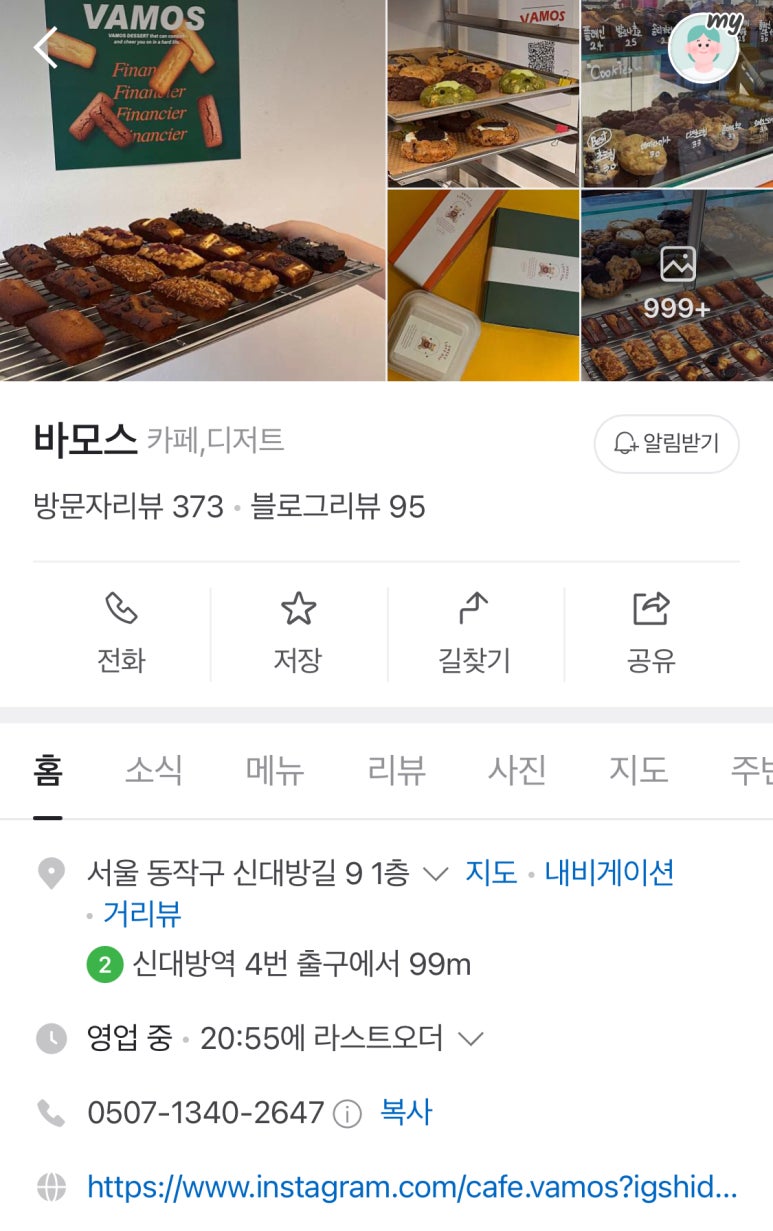 바모스인테리어 이미지